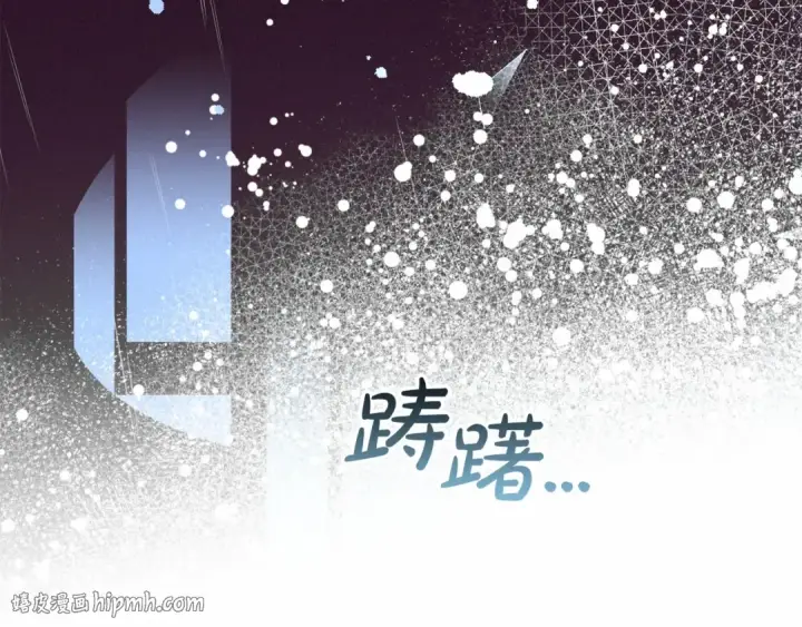 漫画《反派少女被爱意围绕》第35话 雨中捉迷藏第88张图