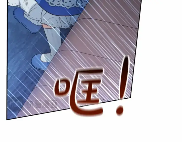 漫画《反派少女被爱意围绕》第35话 雨中捉迷藏第91张图