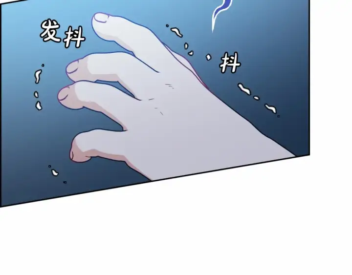 漫画《反派少女被爱意围绕》第35话 雨中捉迷藏第95张图