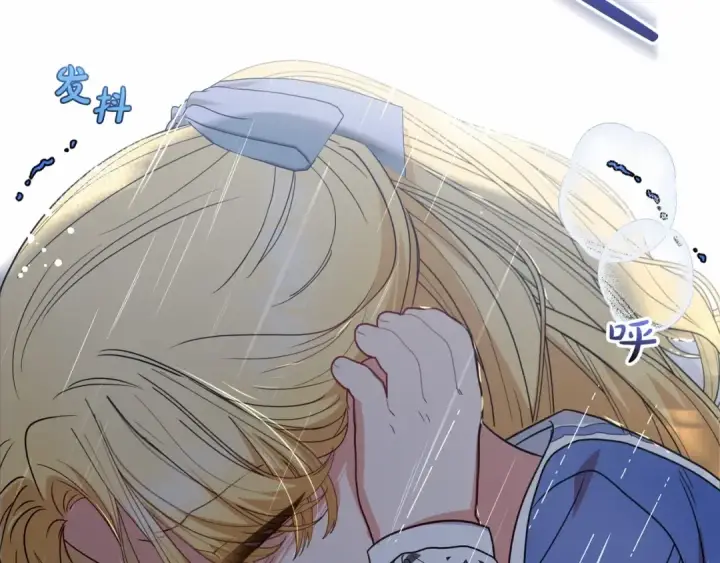 漫画《反派少女被爱意围绕》第35话 雨中捉迷藏第98张图