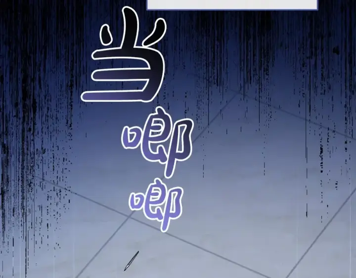 漫画《反派少女被爱意围绕》第36话 这本来就是我的错！第137张图