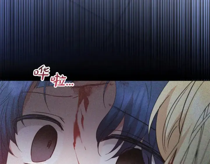 漫画《反派少女被爱意围绕》第36话 这本来就是我的错！第141张图