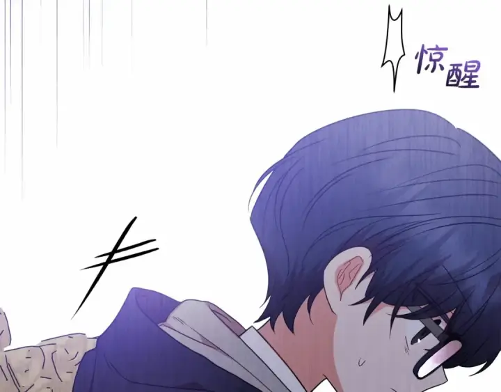 漫画《反派少女被爱意围绕》第36话 这本来就是我的错！第146张图