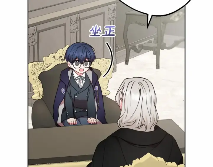 漫画《反派少女被爱意围绕》第36话 这本来就是我的错！第149张图