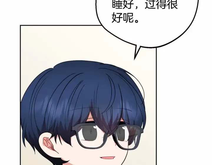 漫画《反派少女被爱意围绕》第36话 这本来就是我的错！第157张图