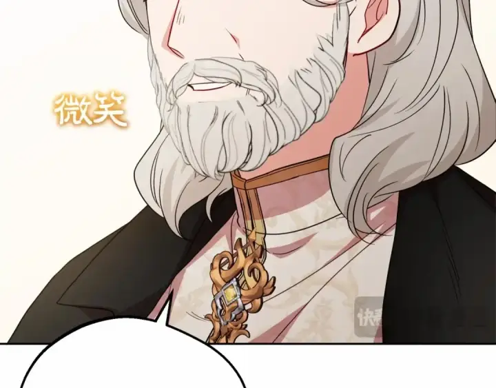 漫画《反派少女被爱意围绕》第36话 这本来就是我的错！第169张图