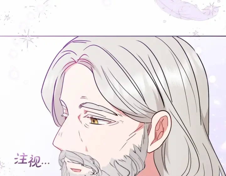 漫画《反派少女被爱意围绕》第36话 这本来就是我的错！第185张图