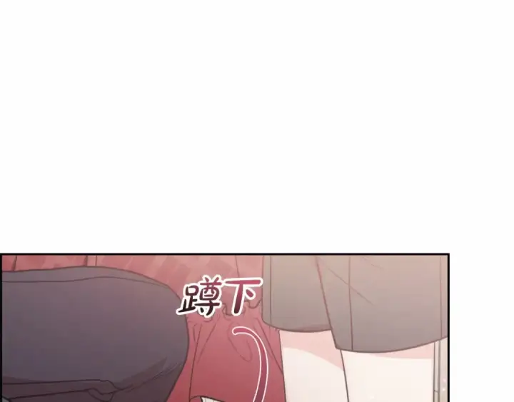 漫画《反派少女被爱意围绕》第36话 这本来就是我的错！第19张图