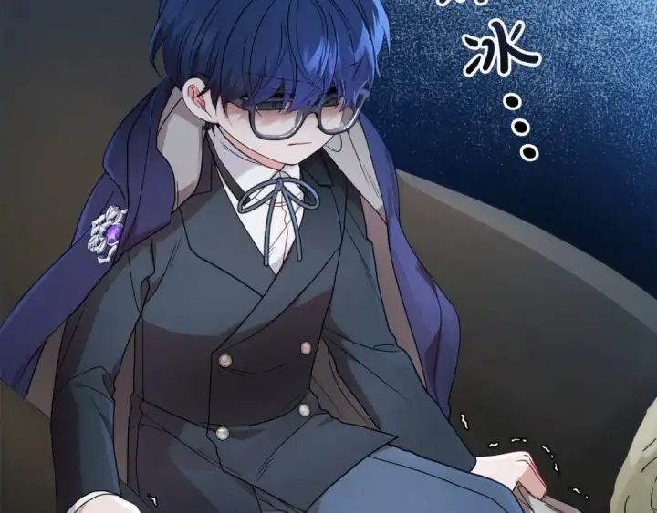 漫画《反派少女被爱意围绕》第36话 这本来就是我的错！第201张图