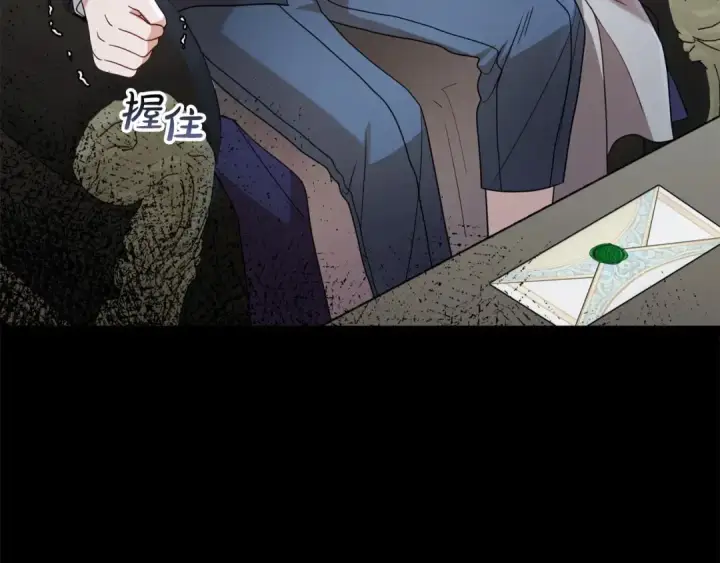 漫画《反派少女被爱意围绕》第36话 这本来就是我的错！第202张图
