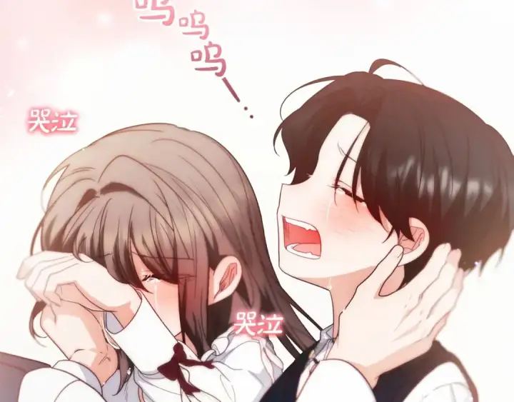 漫画《反派少女被爱意围绕》第36话 这本来就是我的错！第28张图