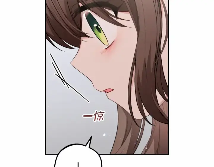 漫画《反派少女被爱意围绕》第36话 这本来就是我的错！第43张图