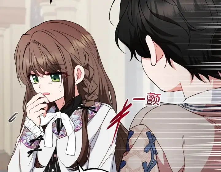 漫画《反派少女被爱意围绕》第36话 这本来就是我的错！第52张图