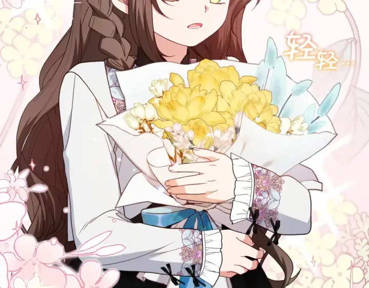 漫画《反派少女被爱意围绕》第36话 这本来就是我的错！第65张图