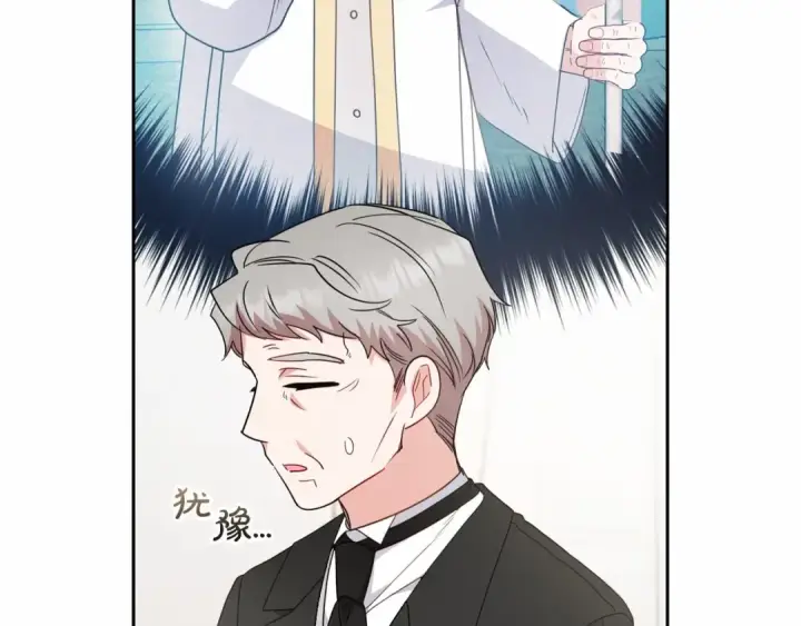 漫画《反派少女被爱意围绕》第36话 这本来就是我的错！第78张图