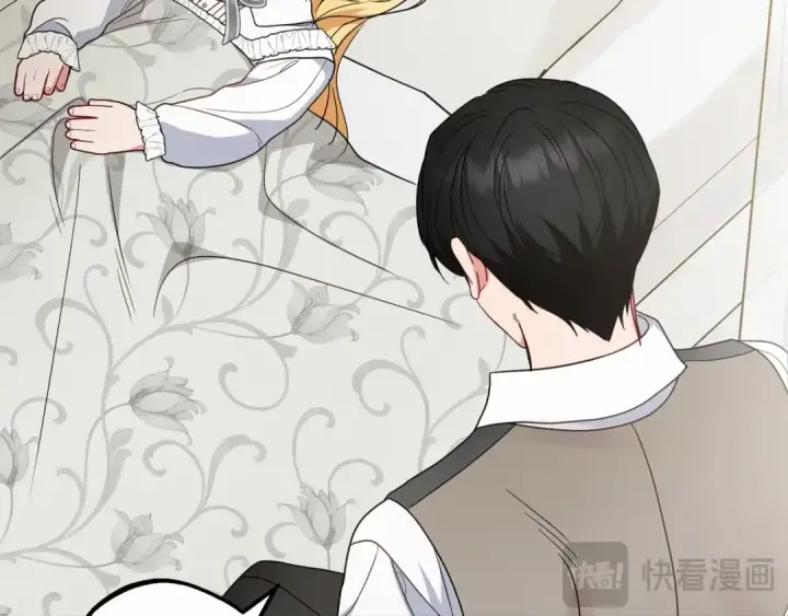 漫画《反派少女被爱意围绕》第36话 这本来就是我的错！第82张图