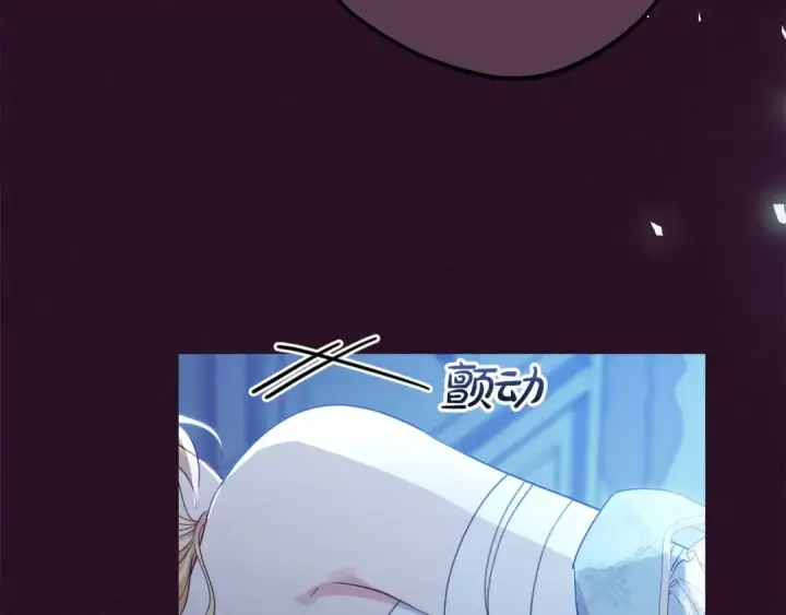 漫画《反派少女被爱意围绕》第36话 这本来就是我的错！第92张图