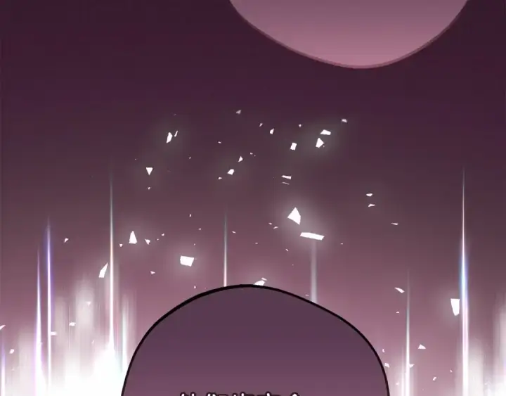 漫画《反派少女被爱意围绕》第36话 这本来就是我的错！第97张图