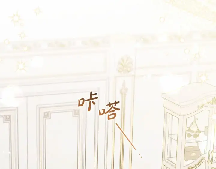 漫画《反派少女被爱意围绕》第37话 公爵府的骄傲来了第111张图