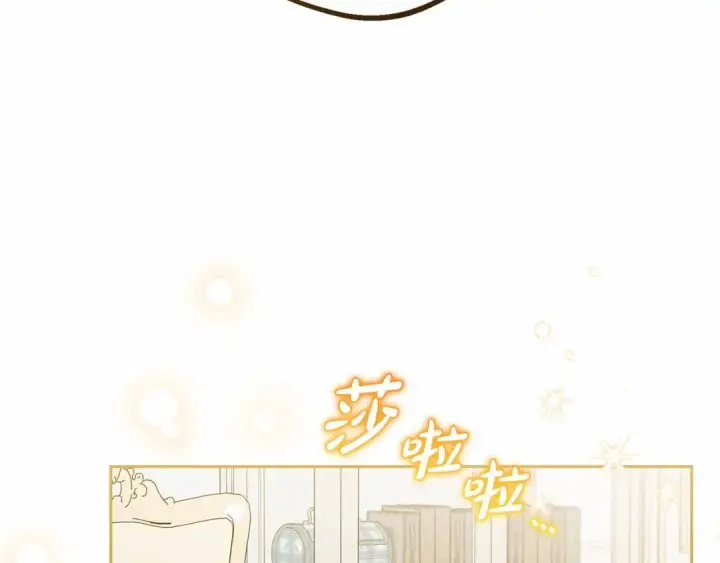 漫画《反派少女被爱意围绕》第37话 公爵府的骄傲来了第114张图