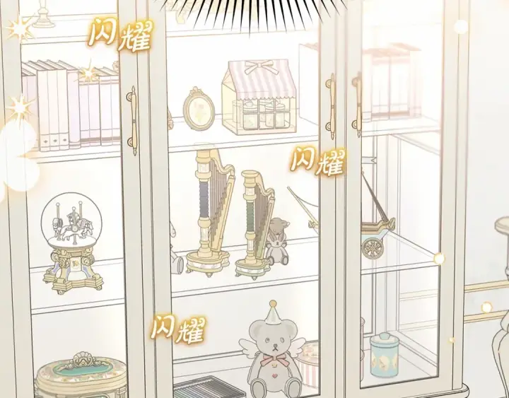 漫画《反派少女被爱意围绕》第37话 公爵府的骄傲来了第117张图