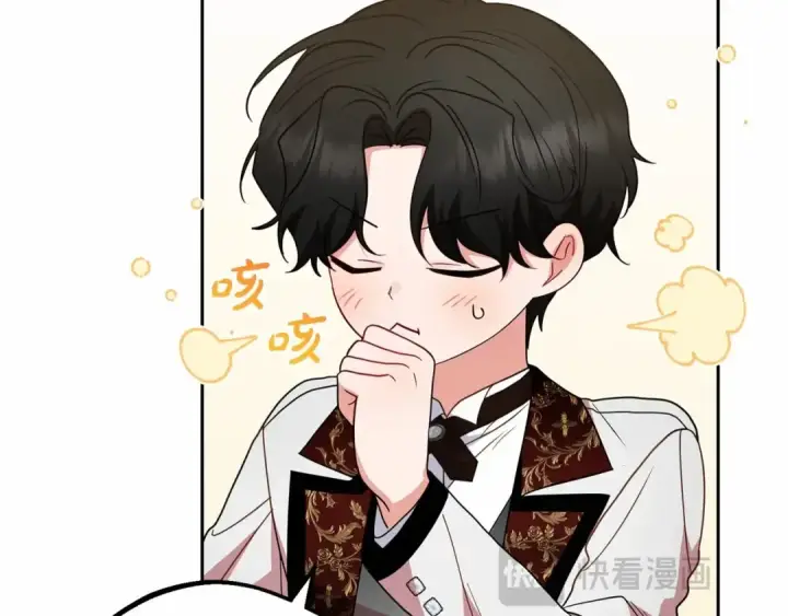 漫画《反派少女被爱意围绕》第37话 公爵府的骄傲来了第131张图
