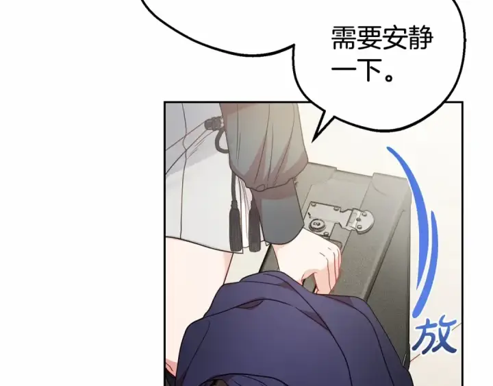 漫画《反派少女被爱意围绕》第37话 公爵府的骄傲来了第137张图
