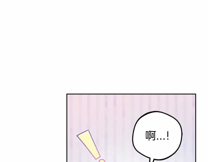 漫画《反派少女被爱意围绕》第37话 公爵府的骄傲来了第143张图