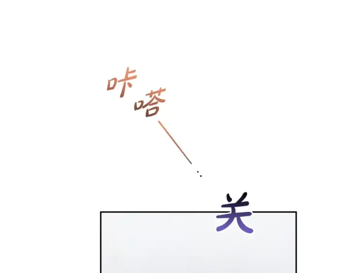 漫画《反派少女被爱意围绕》第37话 公爵府的骄傲来了第151张图
