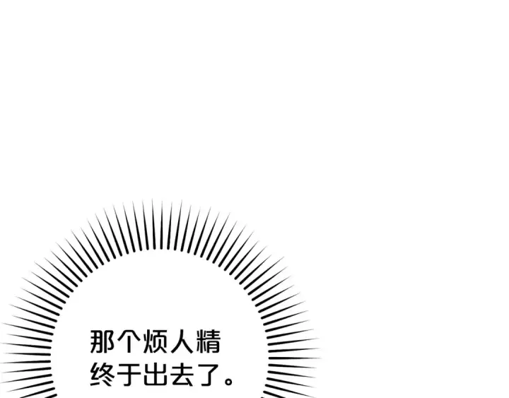漫画《反派少女被爱意围绕》第37话 公爵府的骄傲来了第153张图