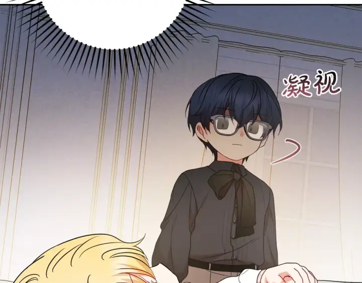 漫画《反派少女被爱意围绕》第37话 公爵府的骄傲来了第154张图