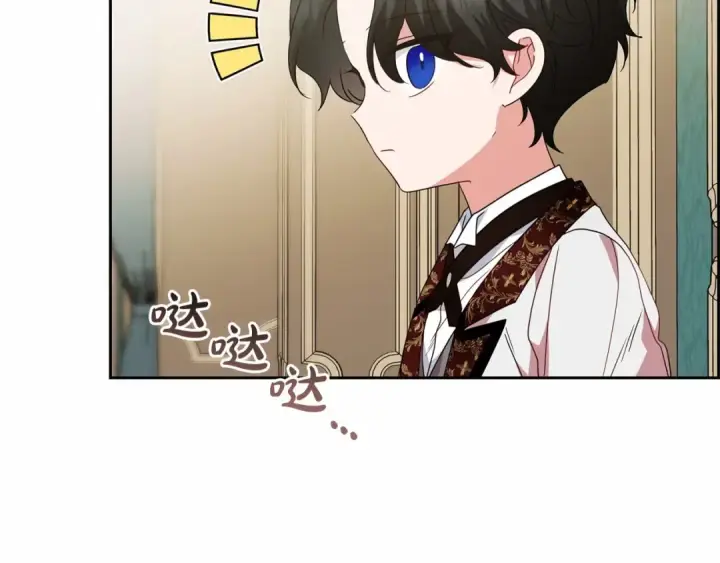 漫画《反派少女被爱意围绕》第37话 公爵府的骄傲来了第177张图