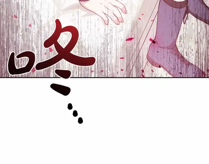漫画《反派少女被爱意围绕》第37话 公爵府的骄傲来了第199张图