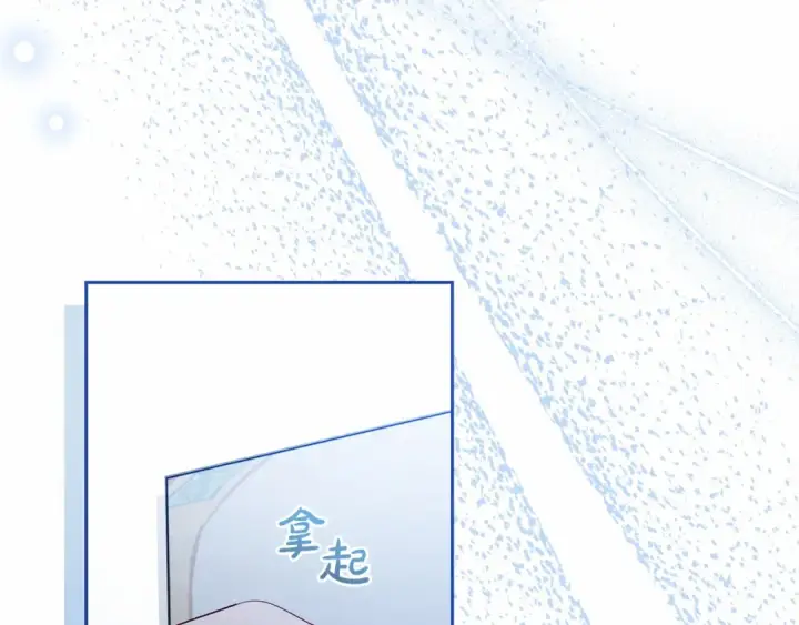 漫画《反派少女被爱意围绕》第37话 公爵府的骄傲来了第20张图