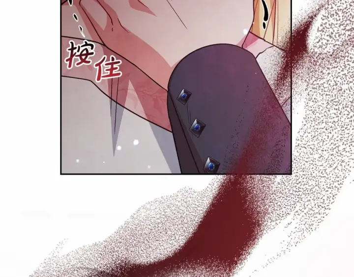 漫画《反派少女被爱意围绕》第37话 公爵府的骄傲来了第201张图