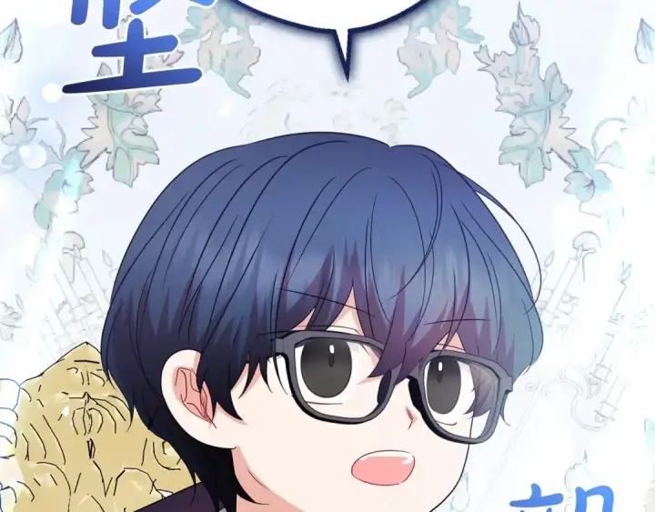 漫画《反派少女被爱意围绕》第37话 公爵府的骄傲来了第23张图