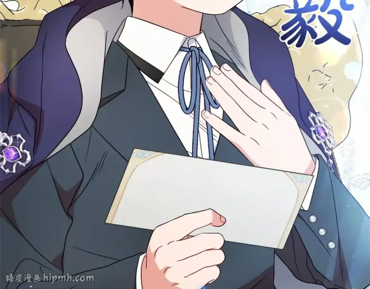 漫画《反派少女被爱意围绕》第37话 公爵府的骄傲来了第24张图