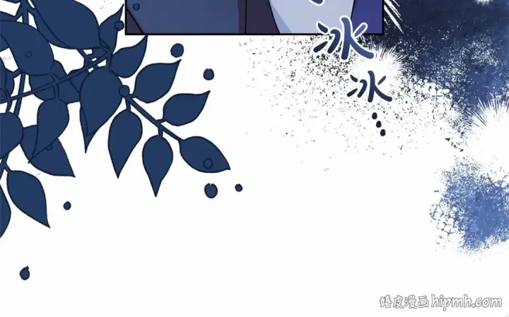 漫画《反派少女被爱意围绕》第37话 公爵府的骄傲来了第48张图