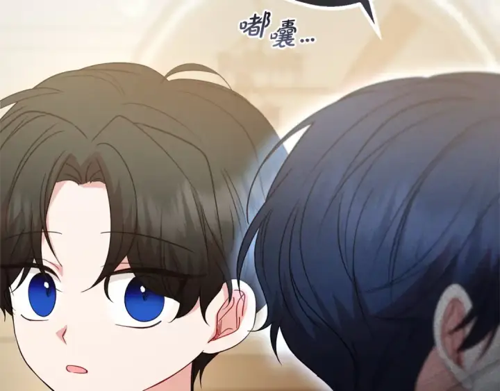 漫画《反派少女被爱意围绕》第37话 公爵府的骄傲来了第69张图