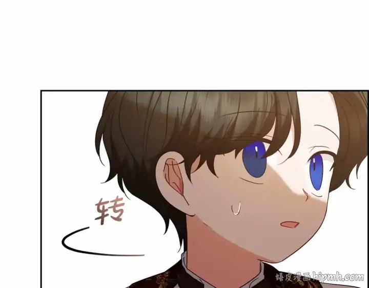 漫画《反派少女被爱意围绕》第37话 公爵府的骄傲来了第72张图