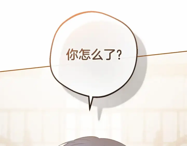 漫画《反派少女被爱意围绕》第37话 公爵府的骄傲来了第74张图