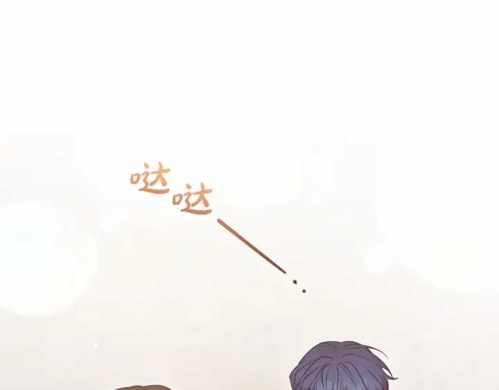 漫画《反派少女被爱意围绕》第37话 公爵府的骄傲来了第85张图