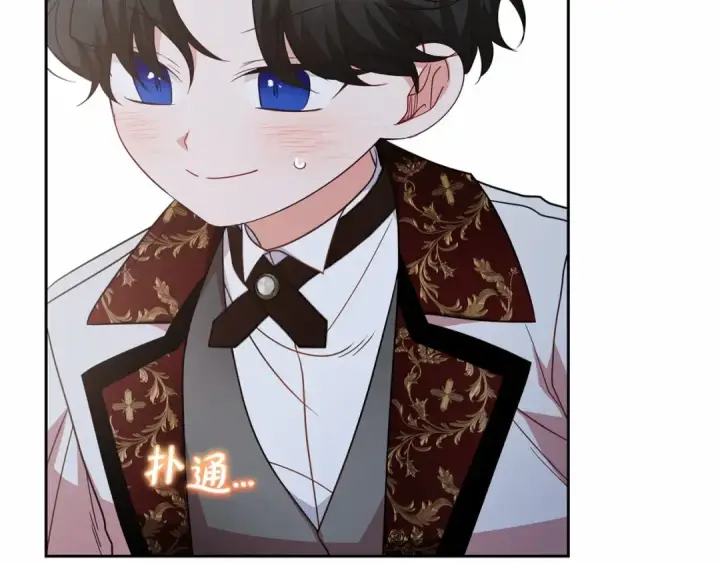 漫画《反派少女被爱意围绕》第37话 公爵府的骄傲来了第89张图