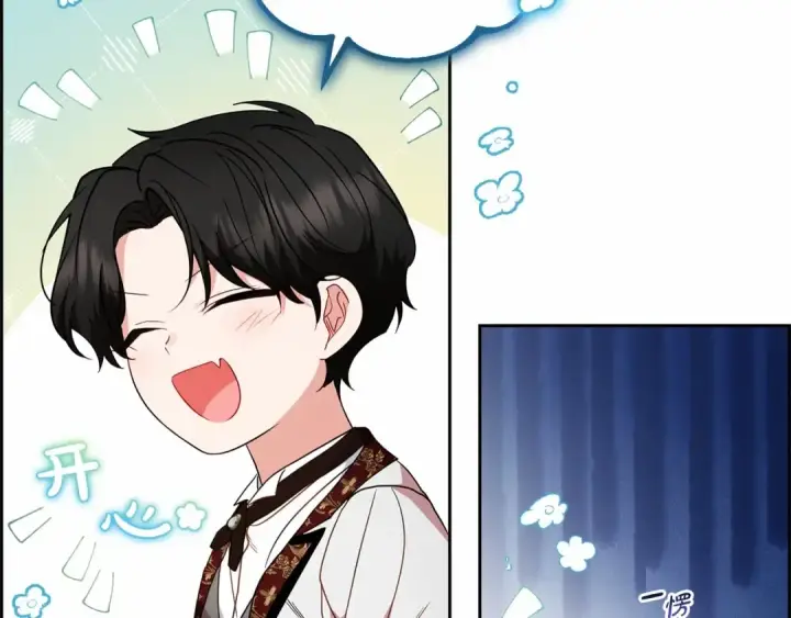 漫画《反派少女被爱意围绕》第37话 公爵府的骄傲来了第98张图