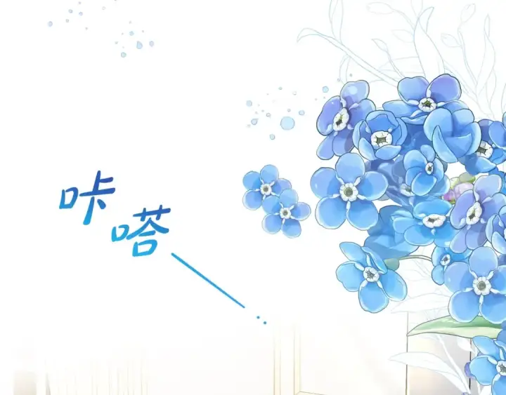 漫画《反派少女被爱意围绕》第38话 在做很美好的梦第108张图