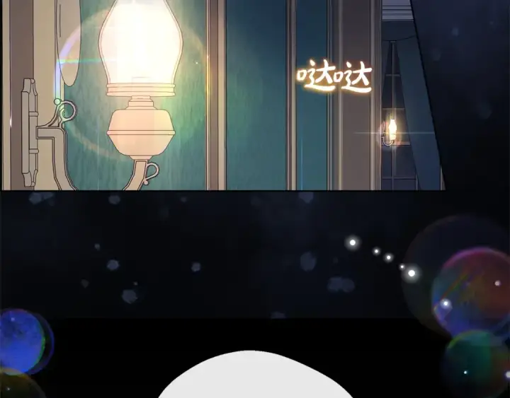 漫画《反派少女被爱意围绕》第38话 在做很美好的梦第124张图