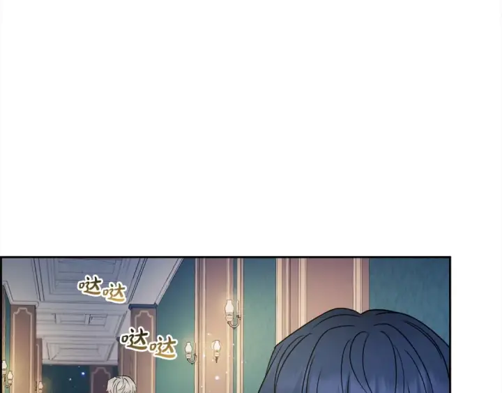 漫画《反派少女被爱意围绕》第38话 在做很美好的梦第134张图