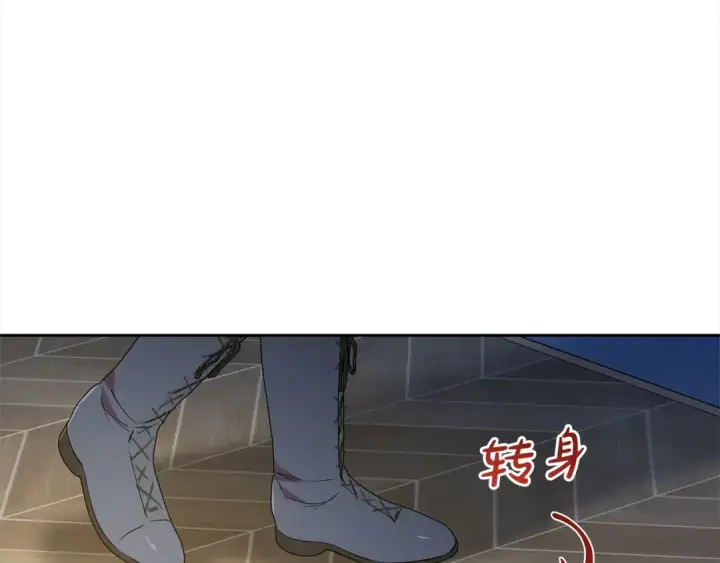 漫画《反派少女被爱意围绕》第38话 在做很美好的梦第139张图