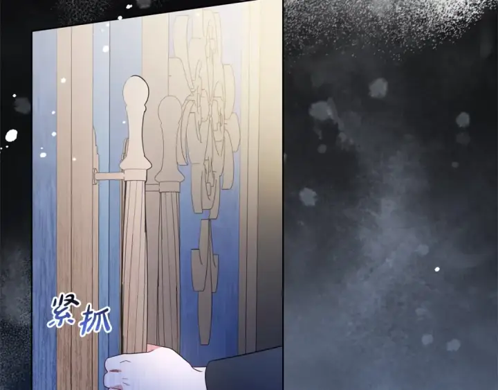 漫画《反派少女被爱意围绕》第38话 在做很美好的梦第145张图