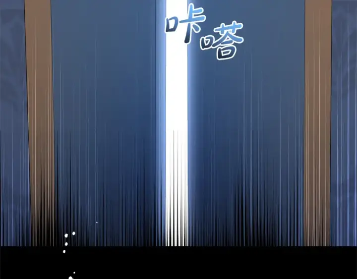 漫画《反派少女被爱意围绕》第38话 在做很美好的梦第151张图